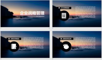 讓PPT更富設計感的5大技巧 背景與圖文設計如何點亮專業魅力