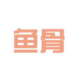 探秘盤龍區魚骨視覺計算機圖文設計服務部 工作環境與職業體驗評測